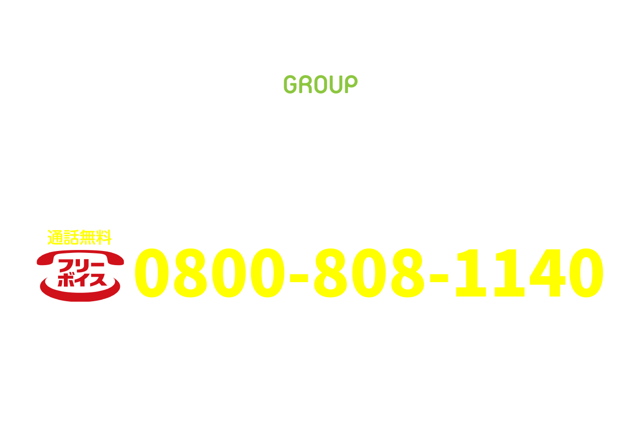 フッターイメージ